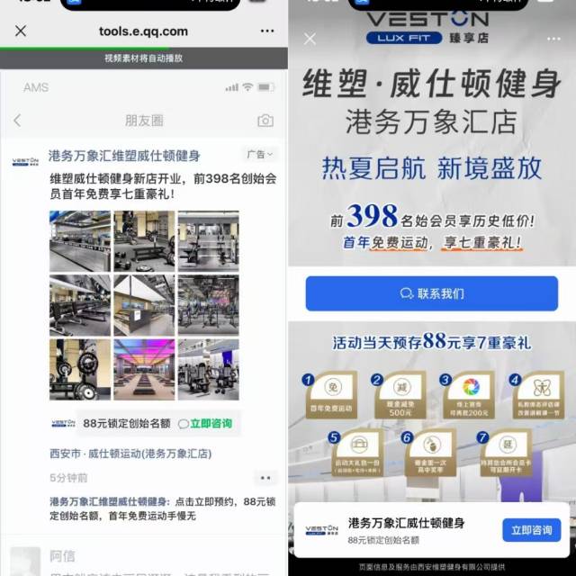 供需图片