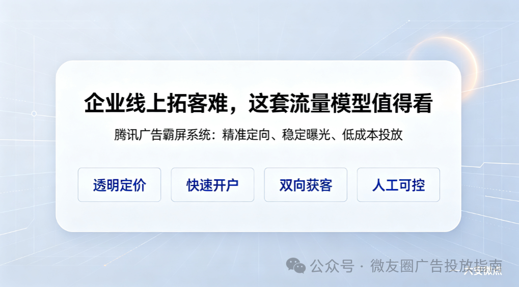 供需图片