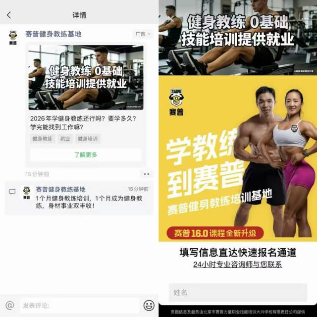 供需图片