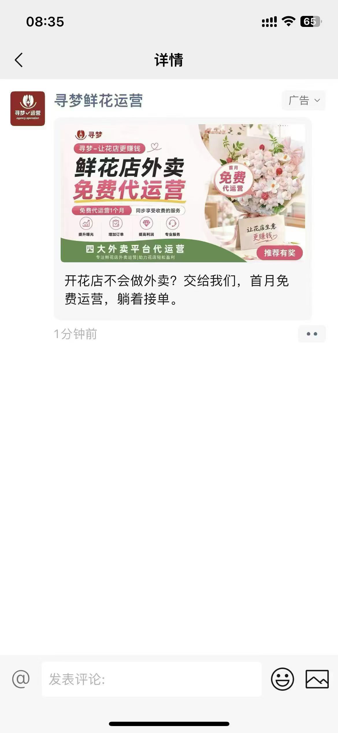 供需图片