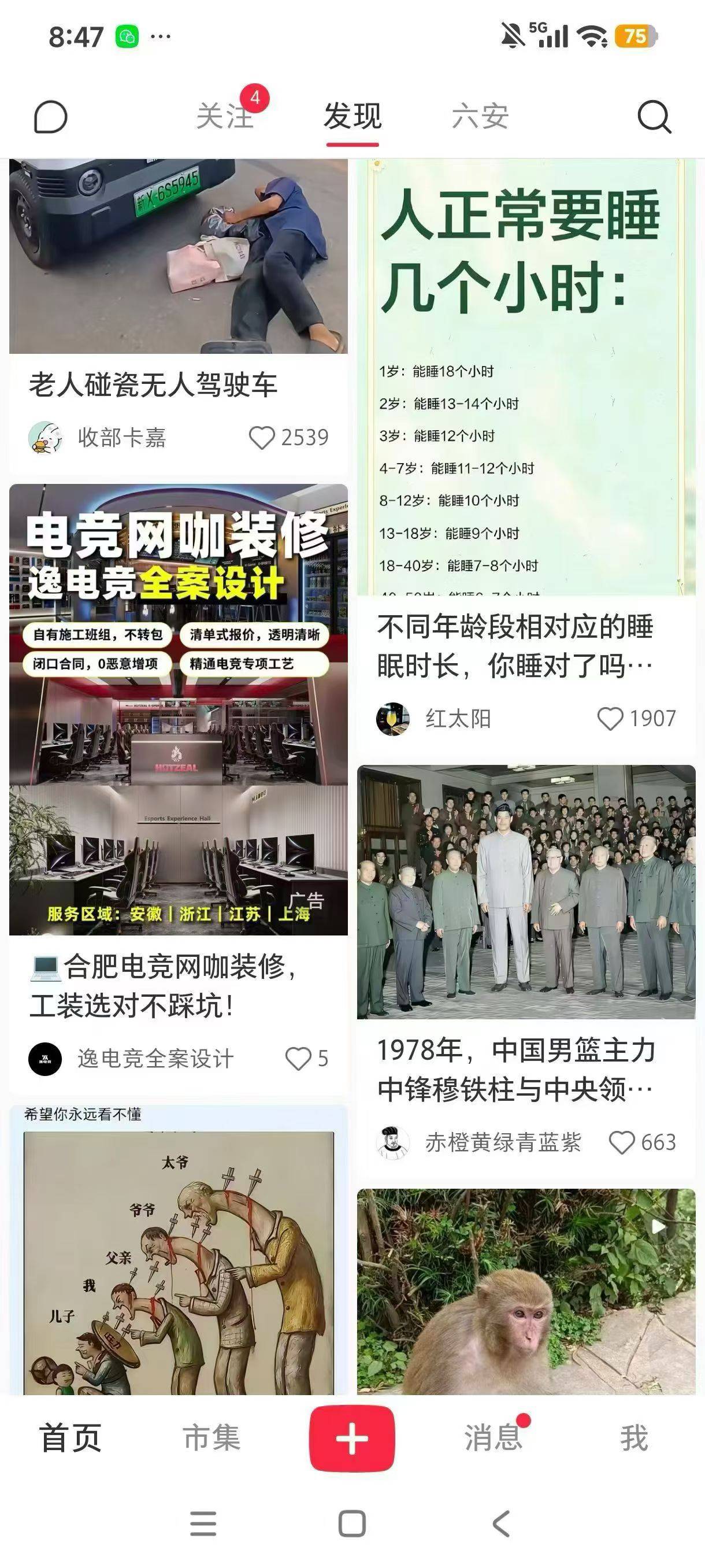 供需图片