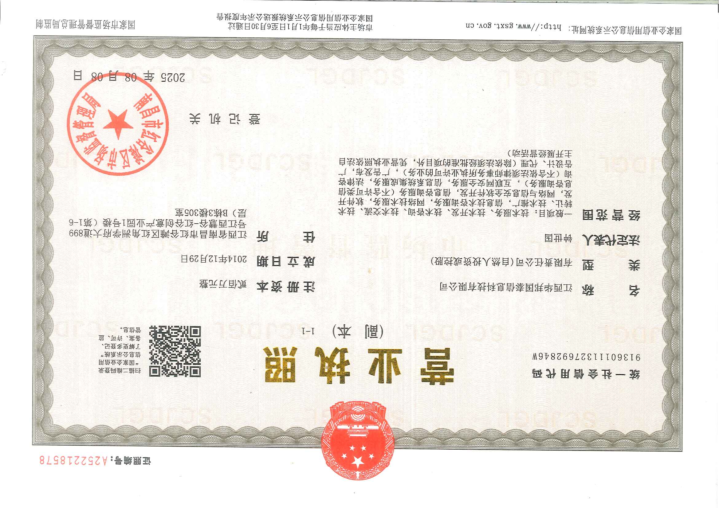 供需图片