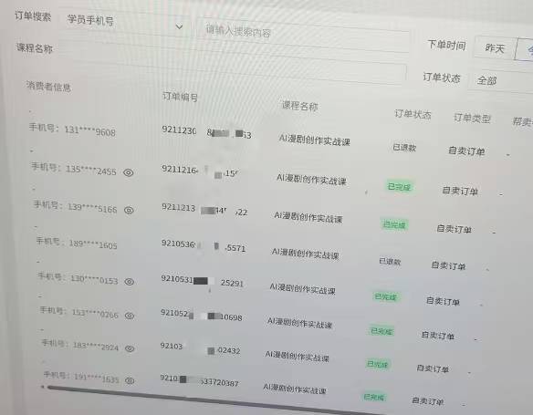 供需图片