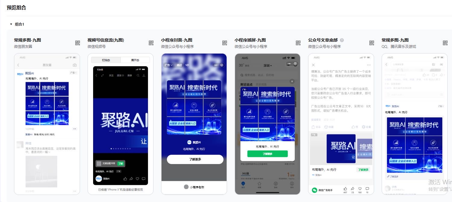 供需图片