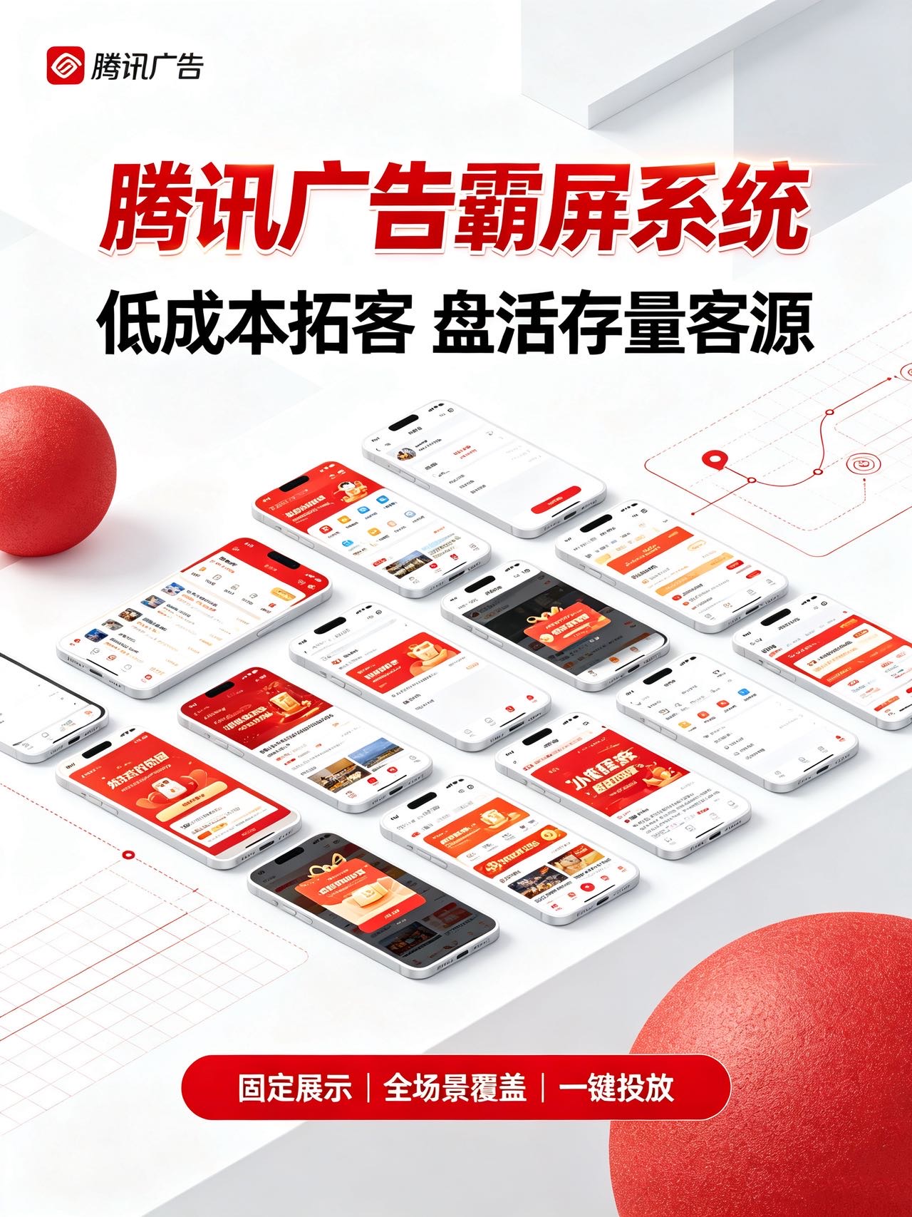 供需图片