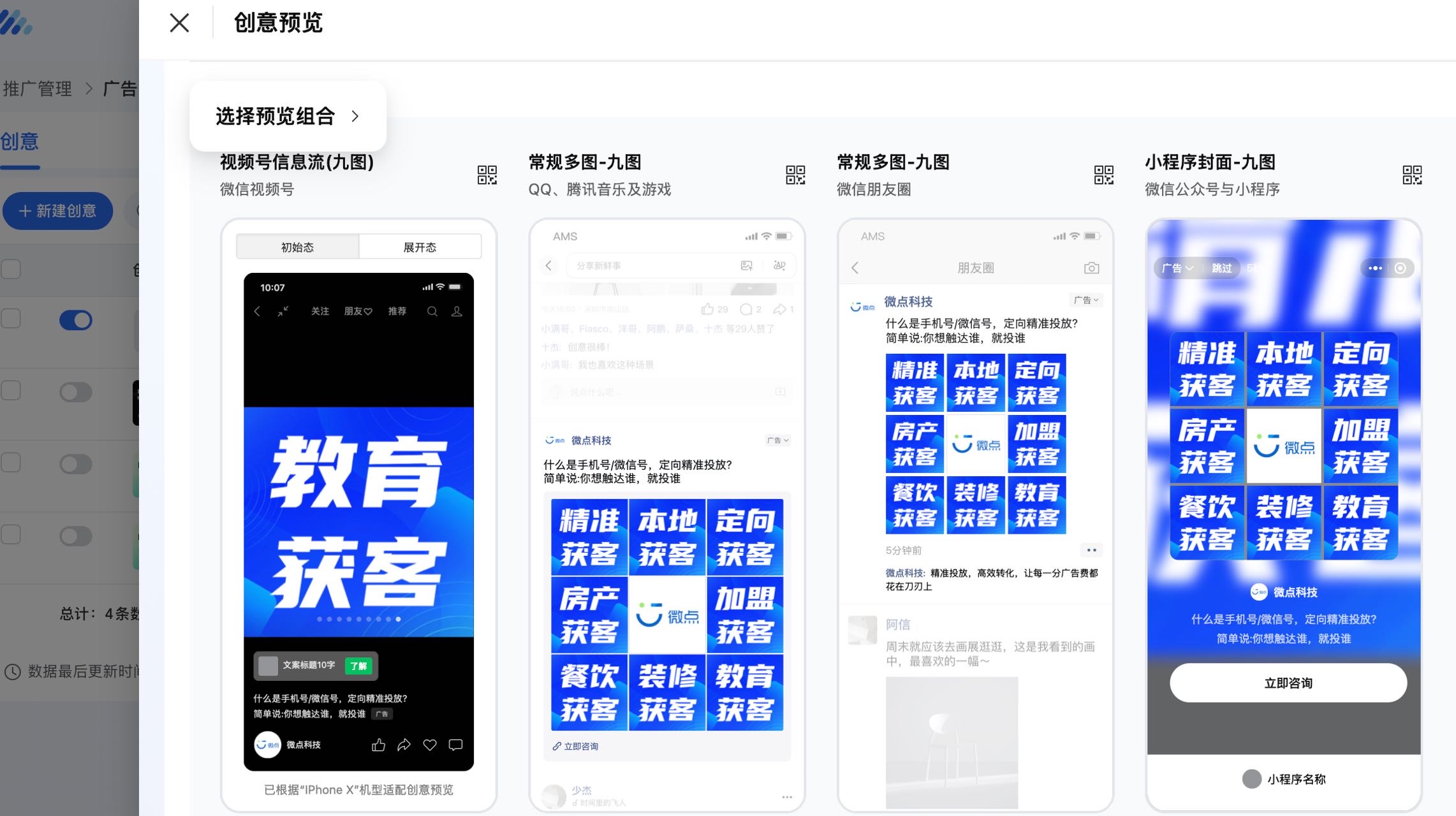 供需图片