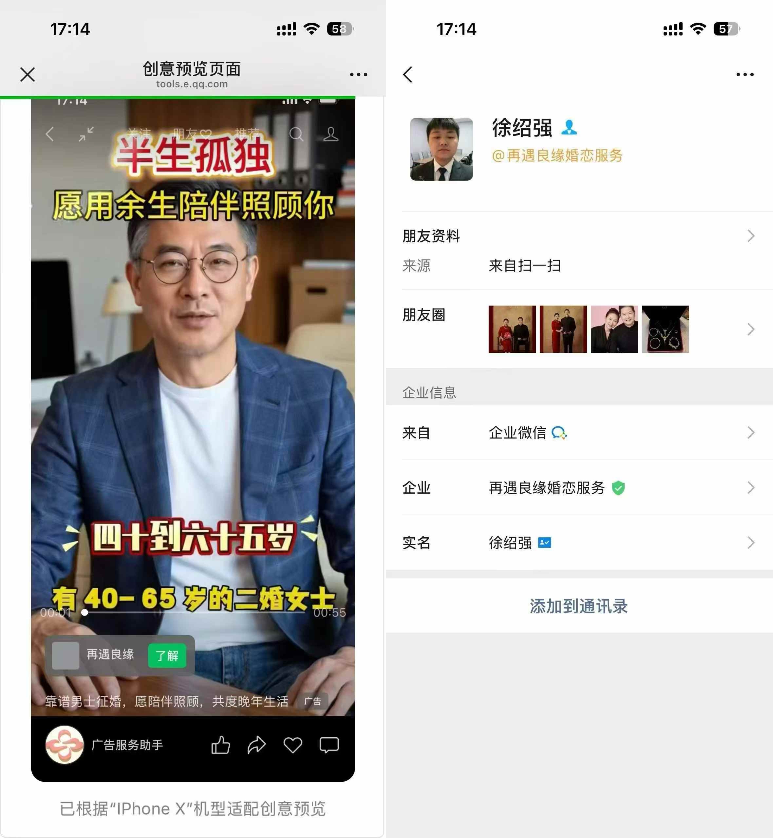 供需图片