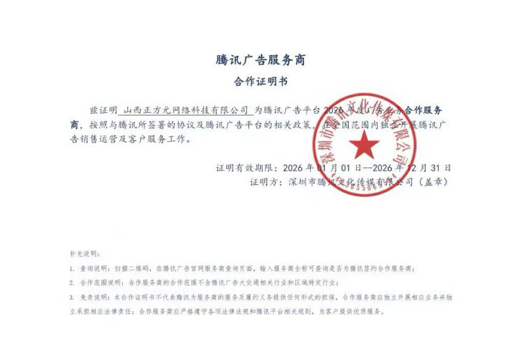 供需图片