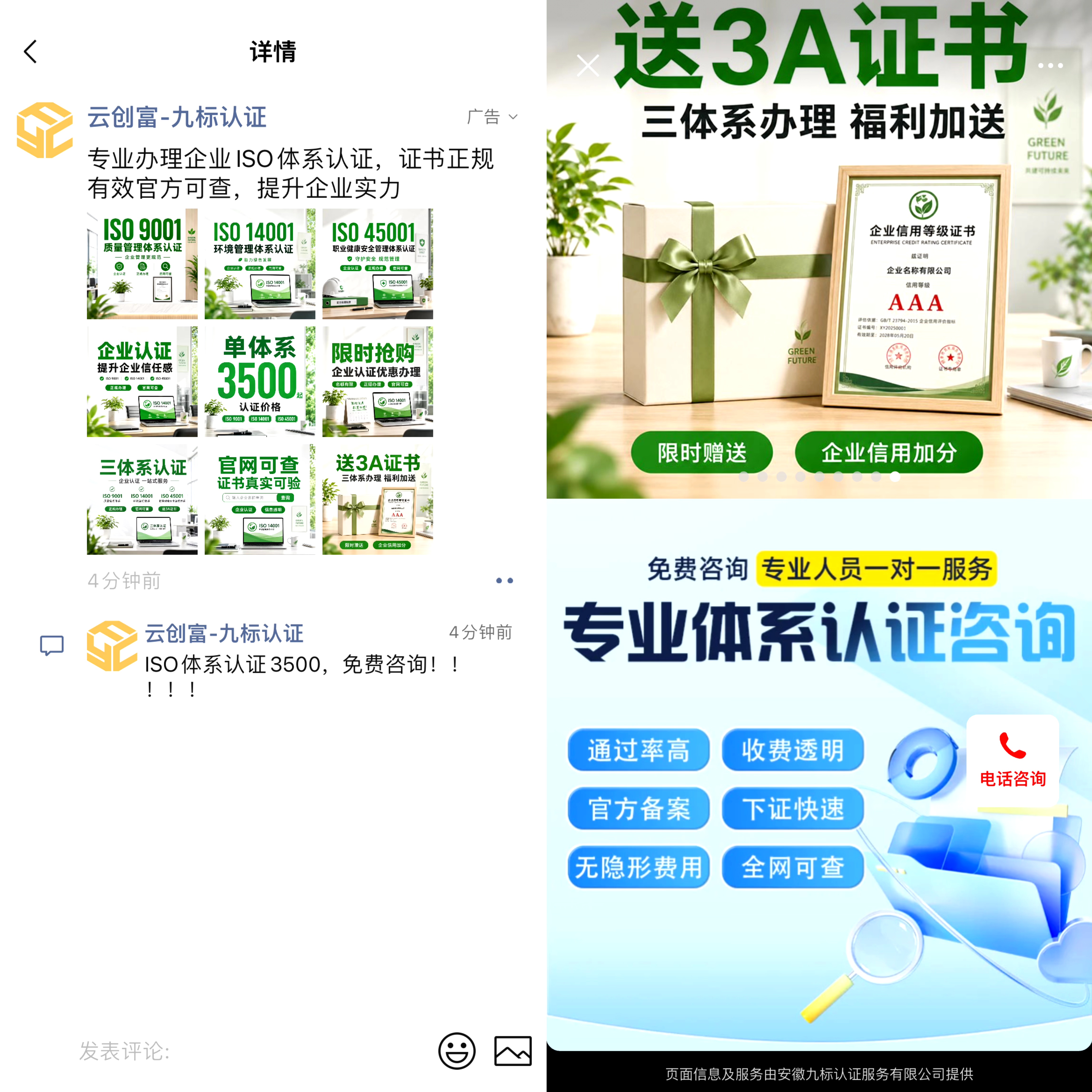 供需图片