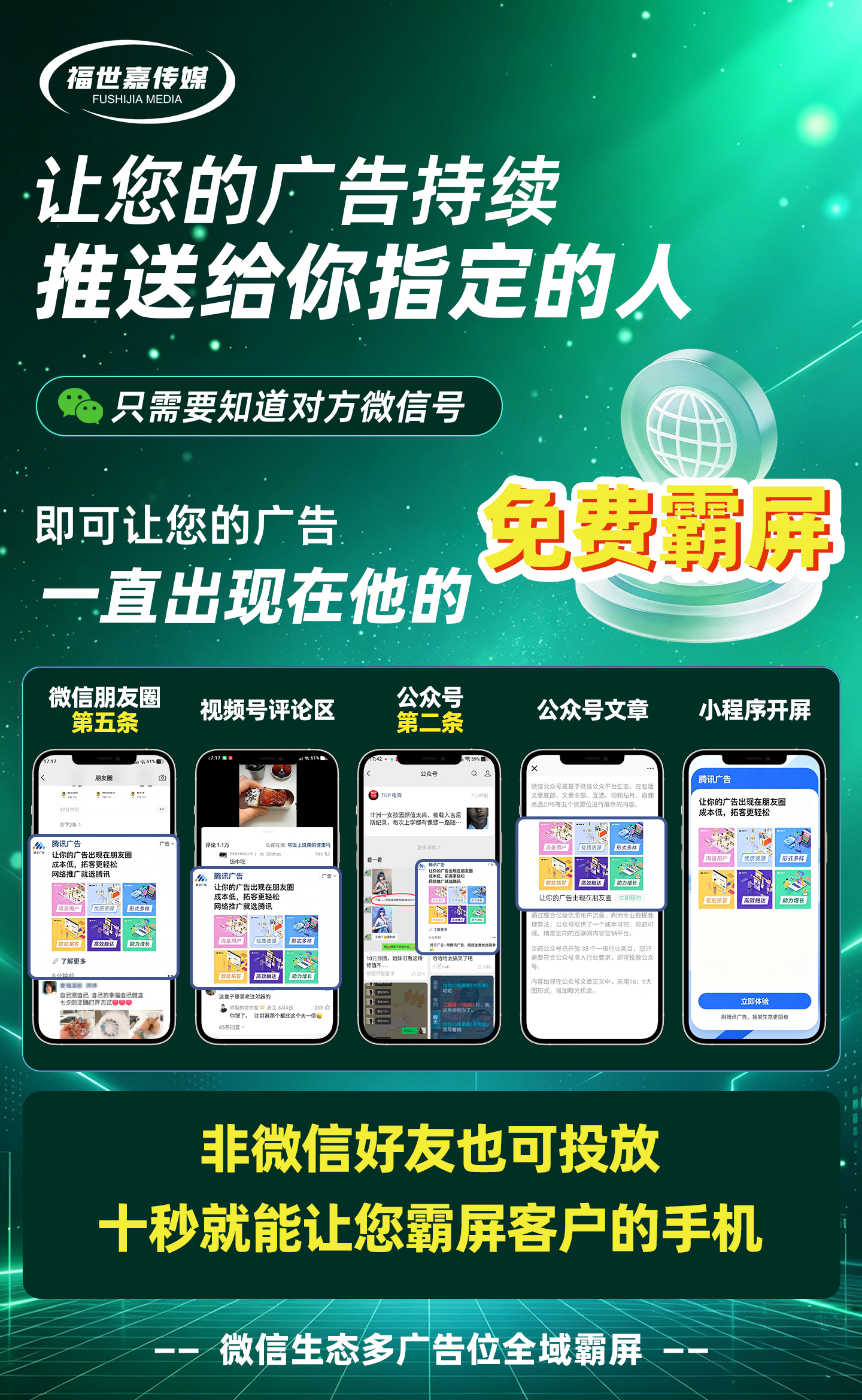 供需图片