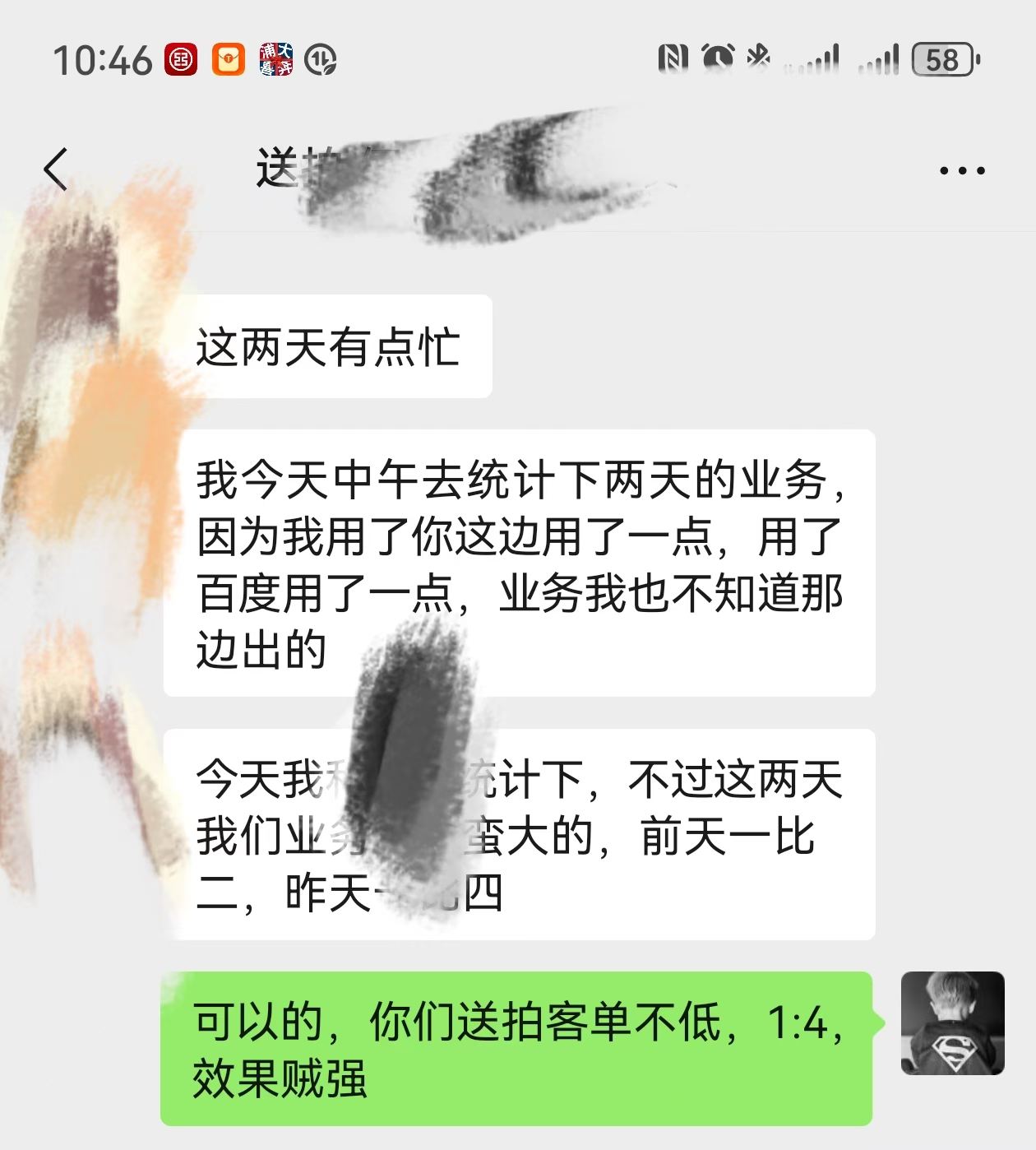 供需图片
