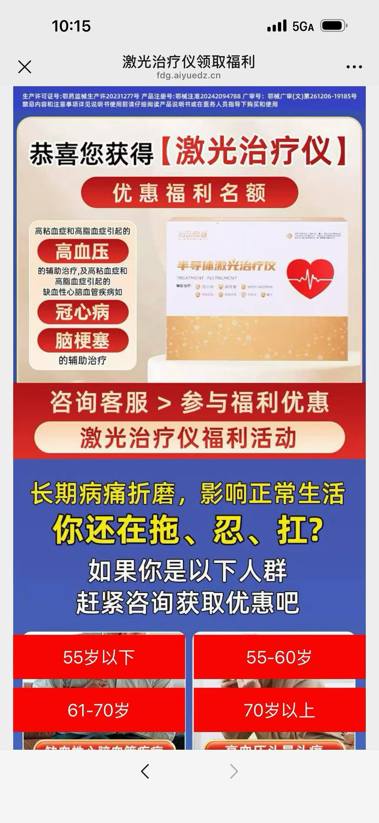 供需图片
