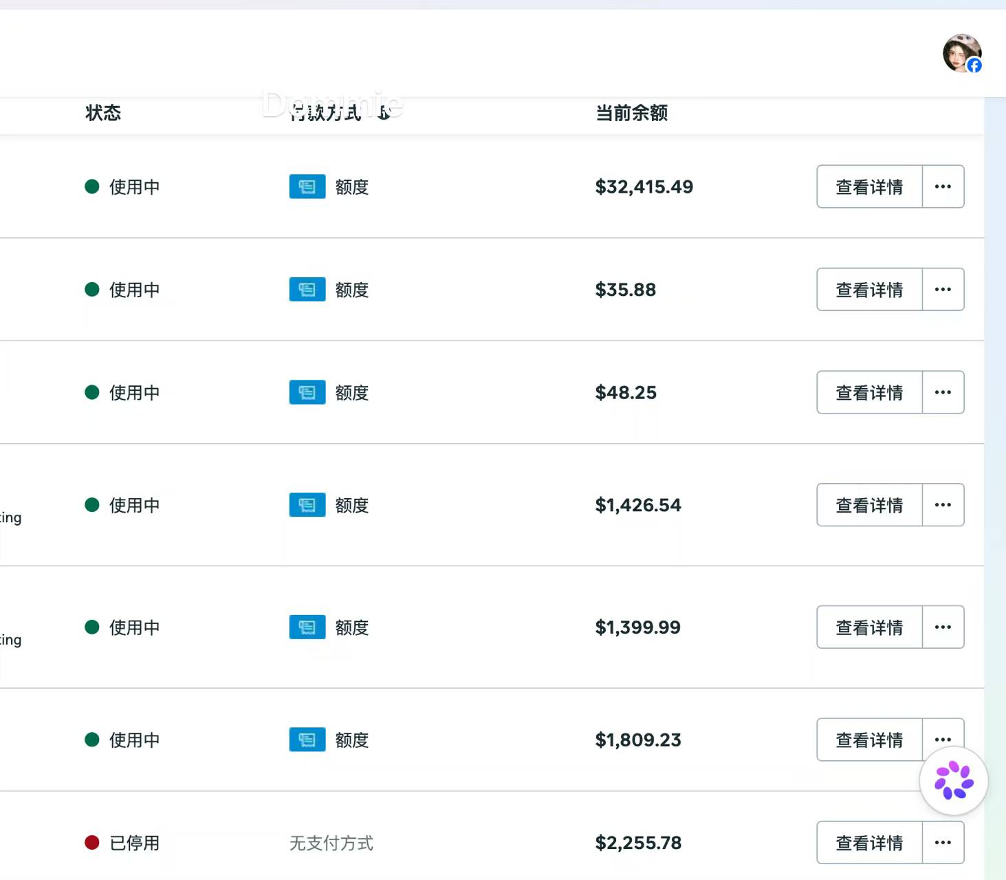 供需图片