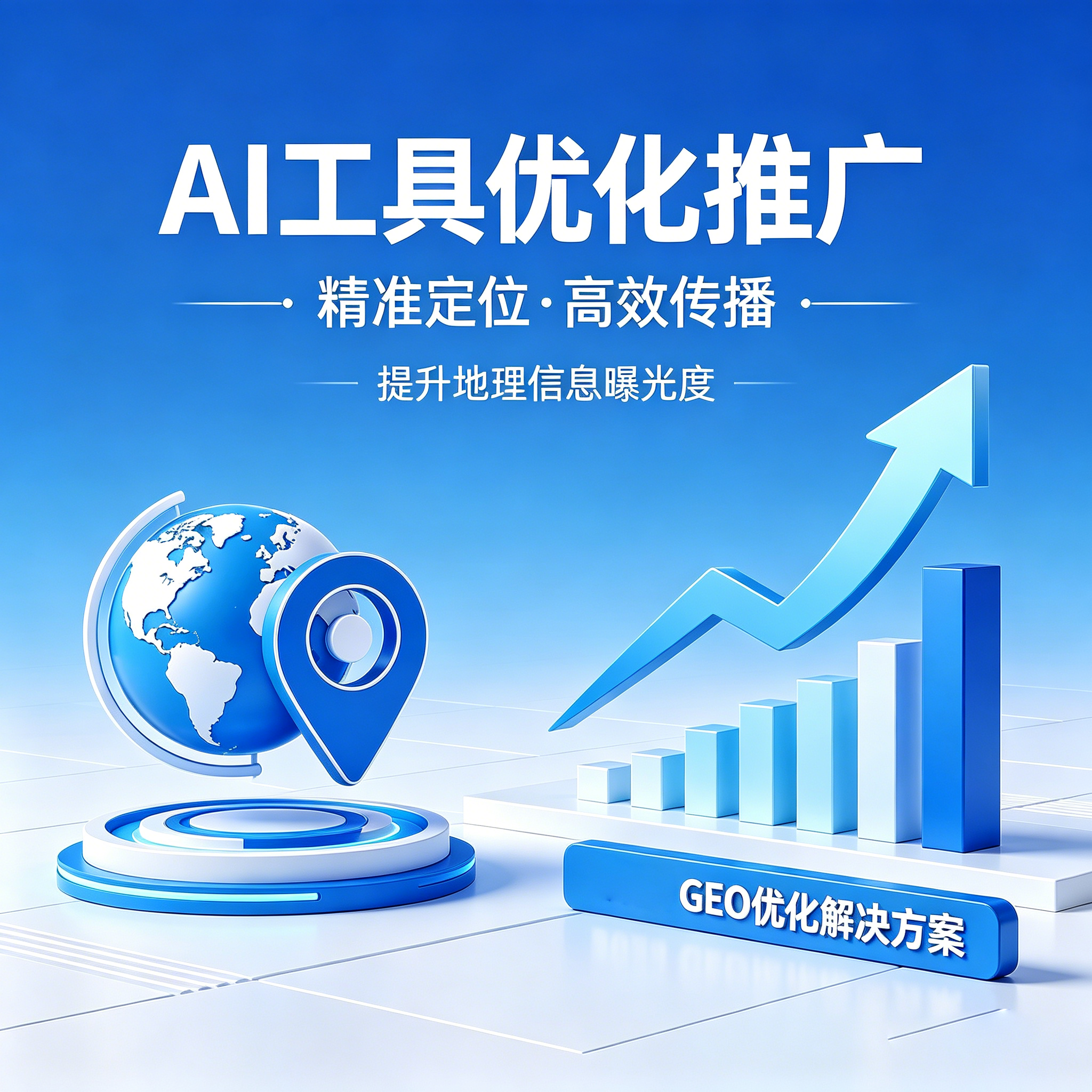 供需图片