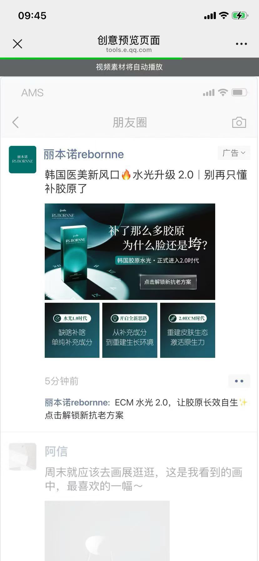 供需图片