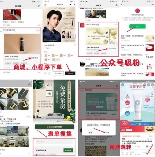 供需图片