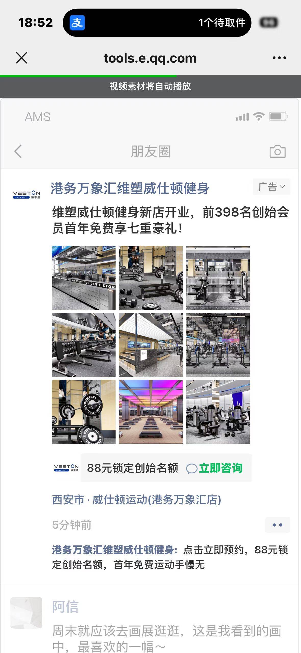 供需图片