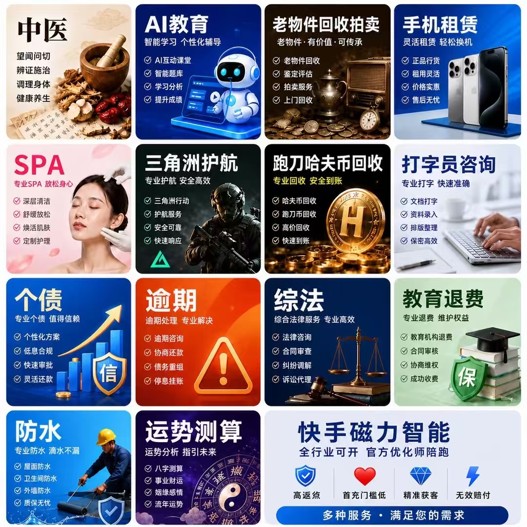 供需图片