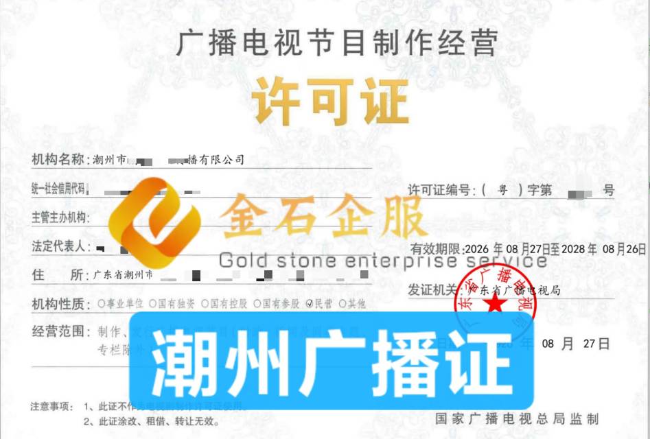 供需图片