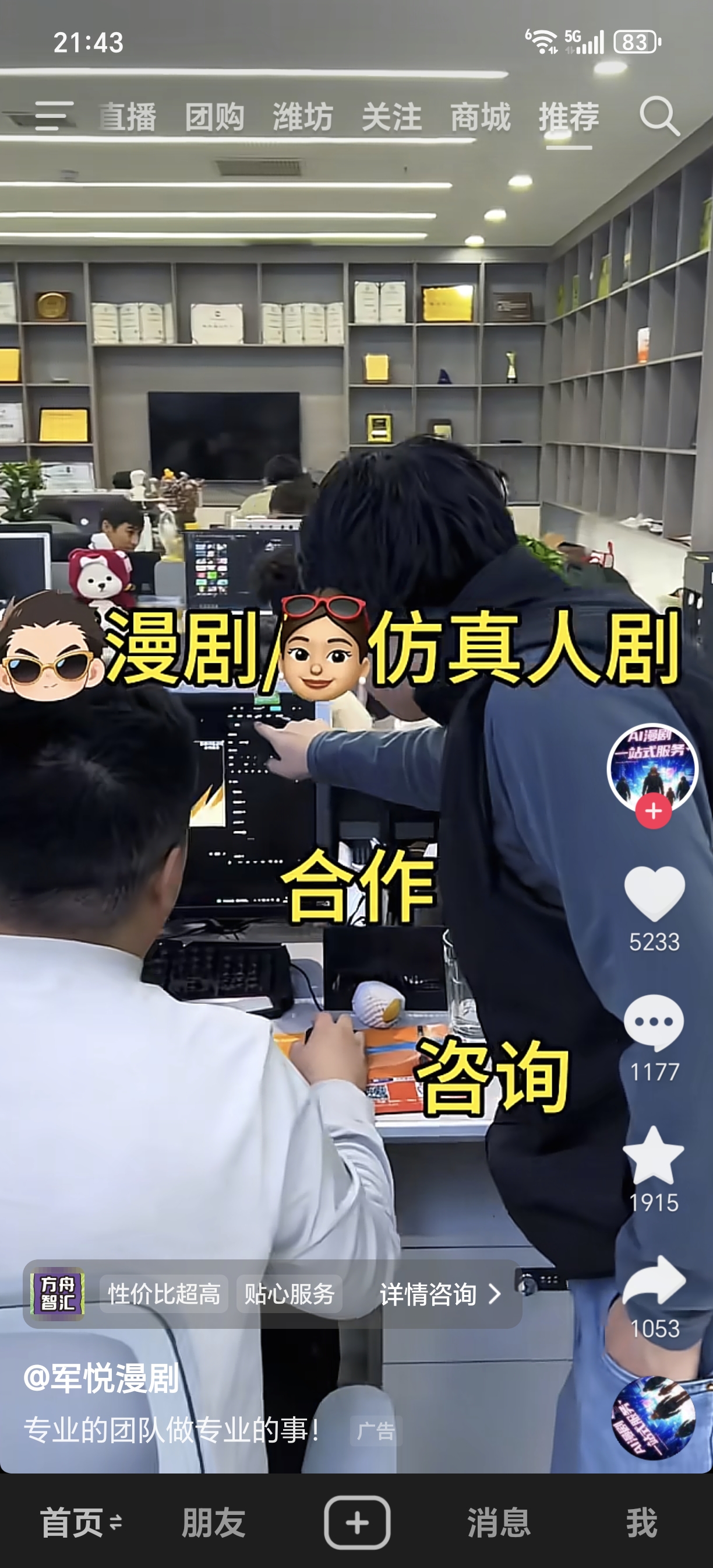 供需图片