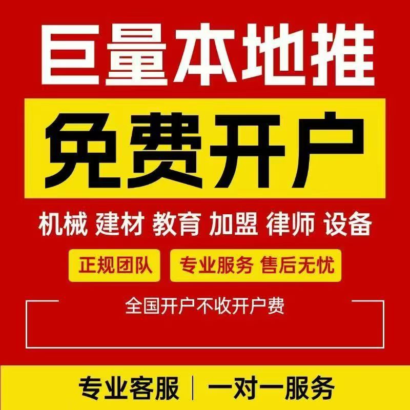 供需图片