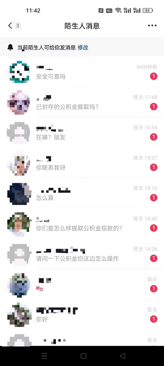 供需图片