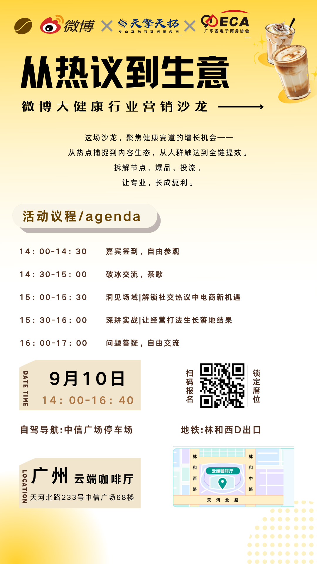 供需图片