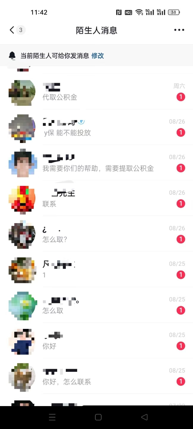 供需图片