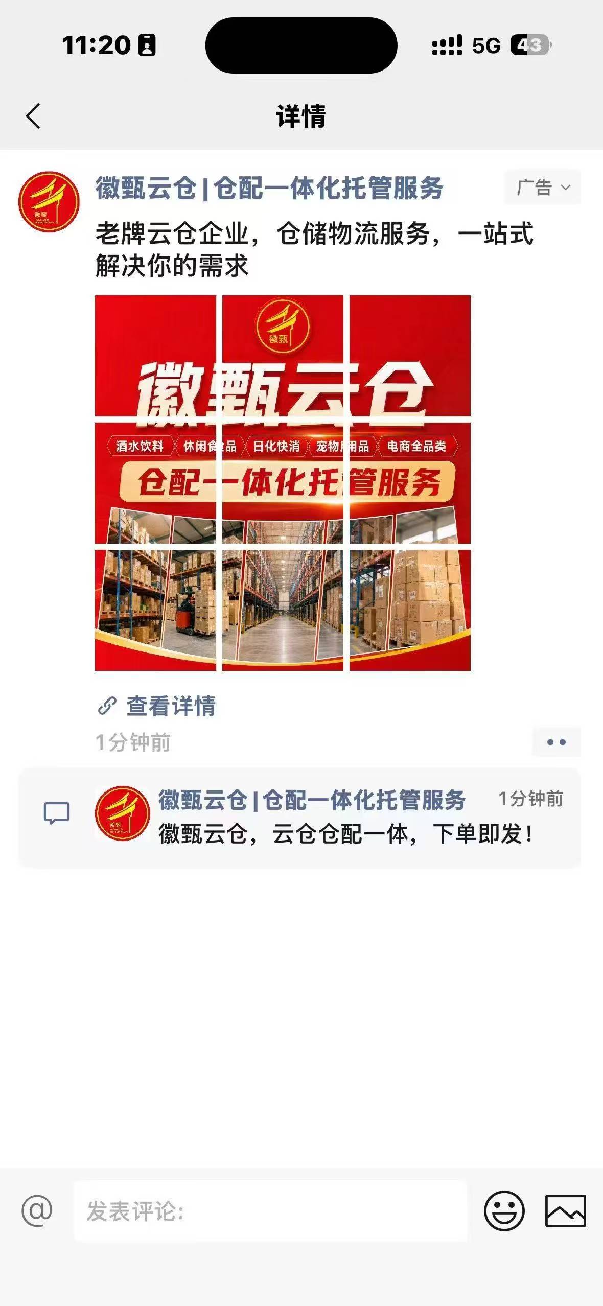 供需图片