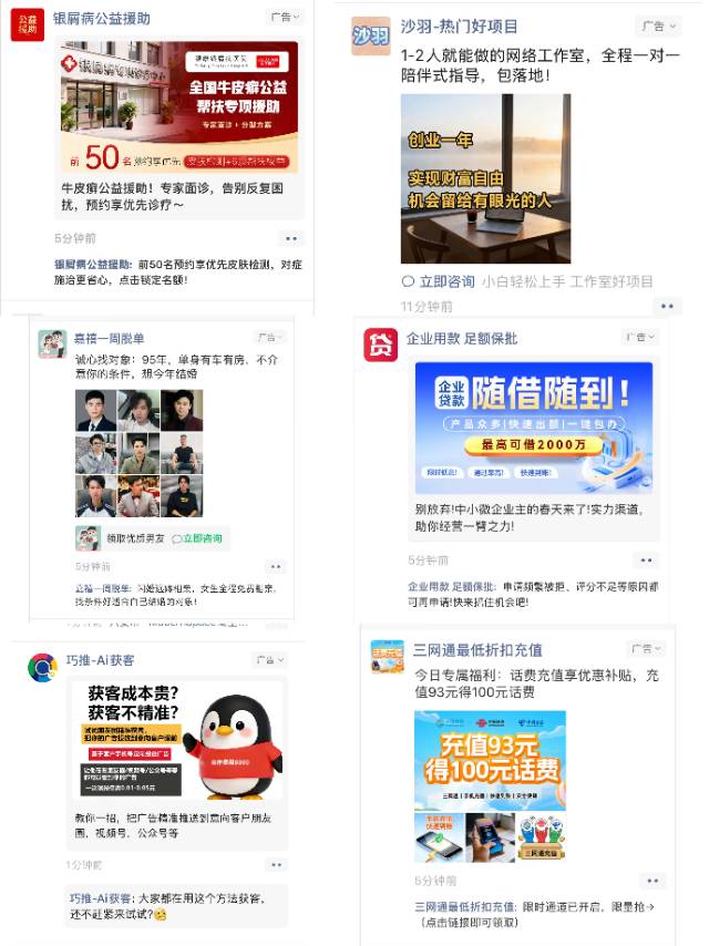 供需图片