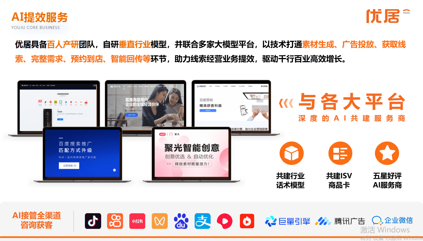 供需图片