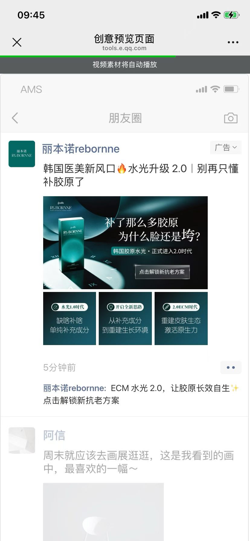 供需图片