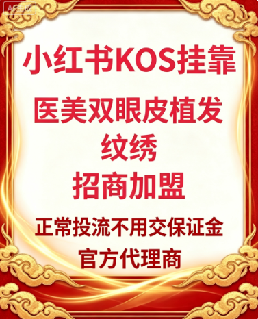 供需图片