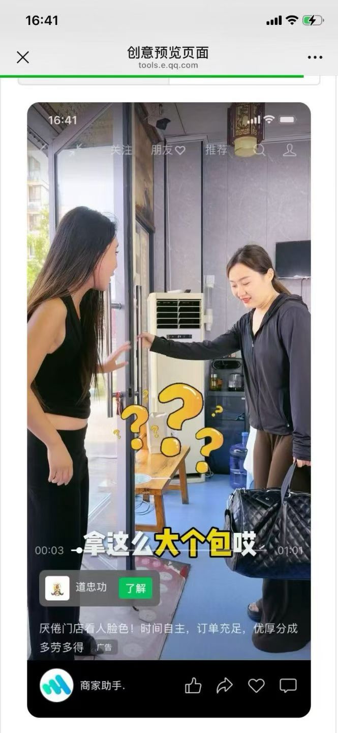 供需图片