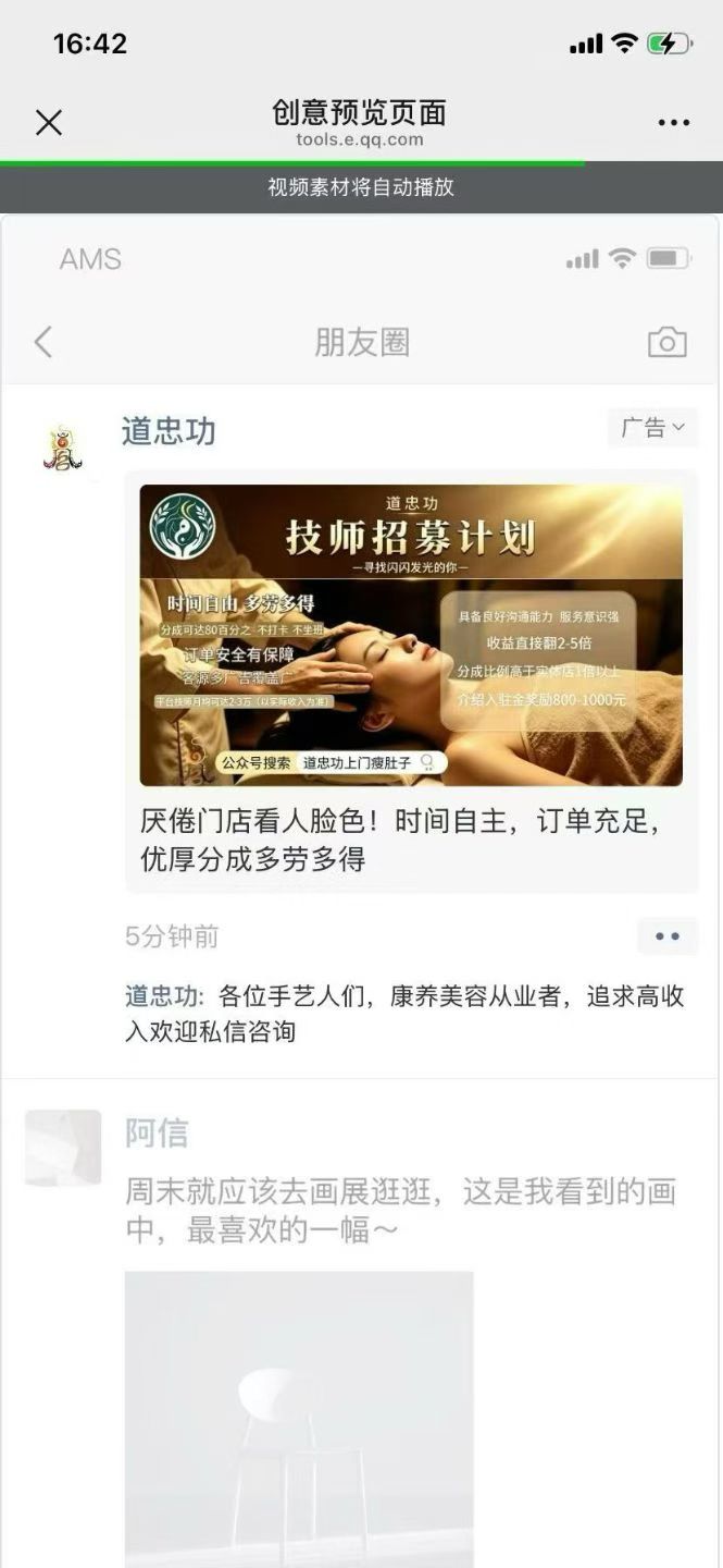供需图片