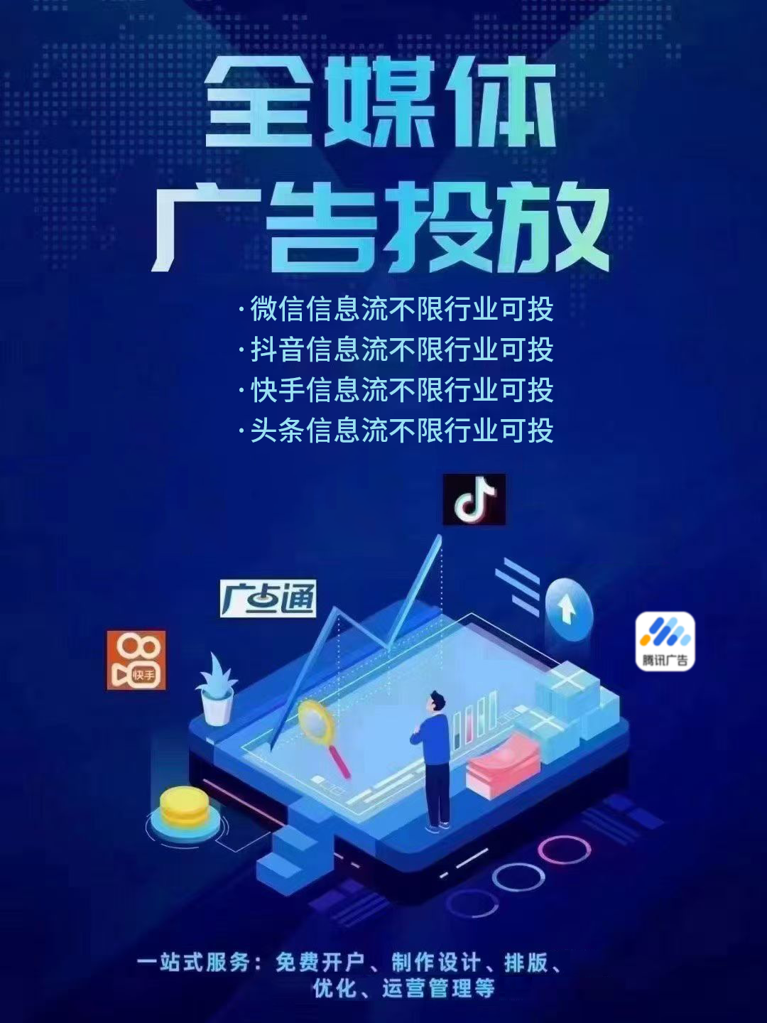 供需图片