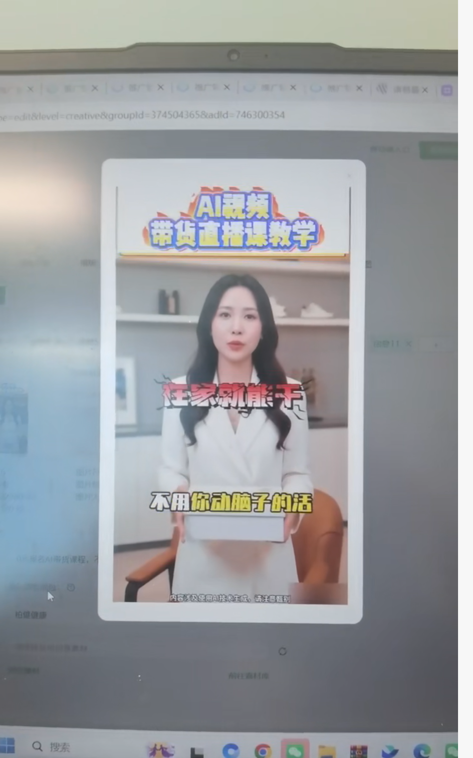 供需图片