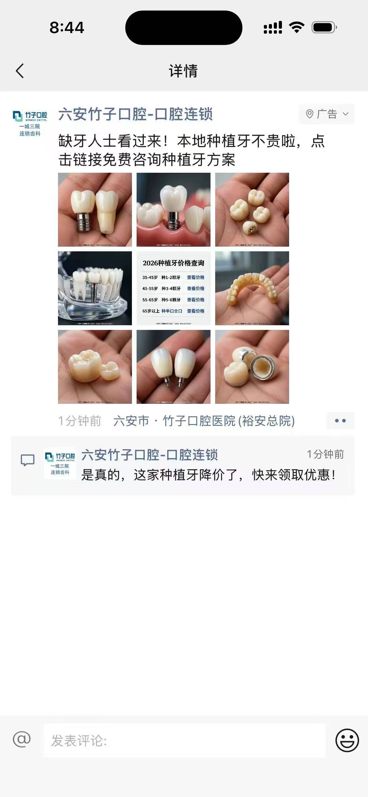供需图片