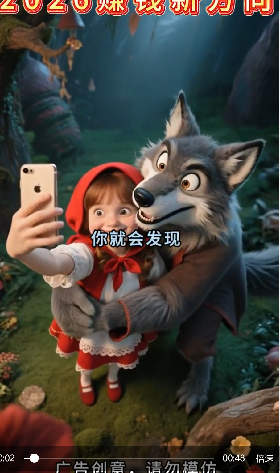 供需图片