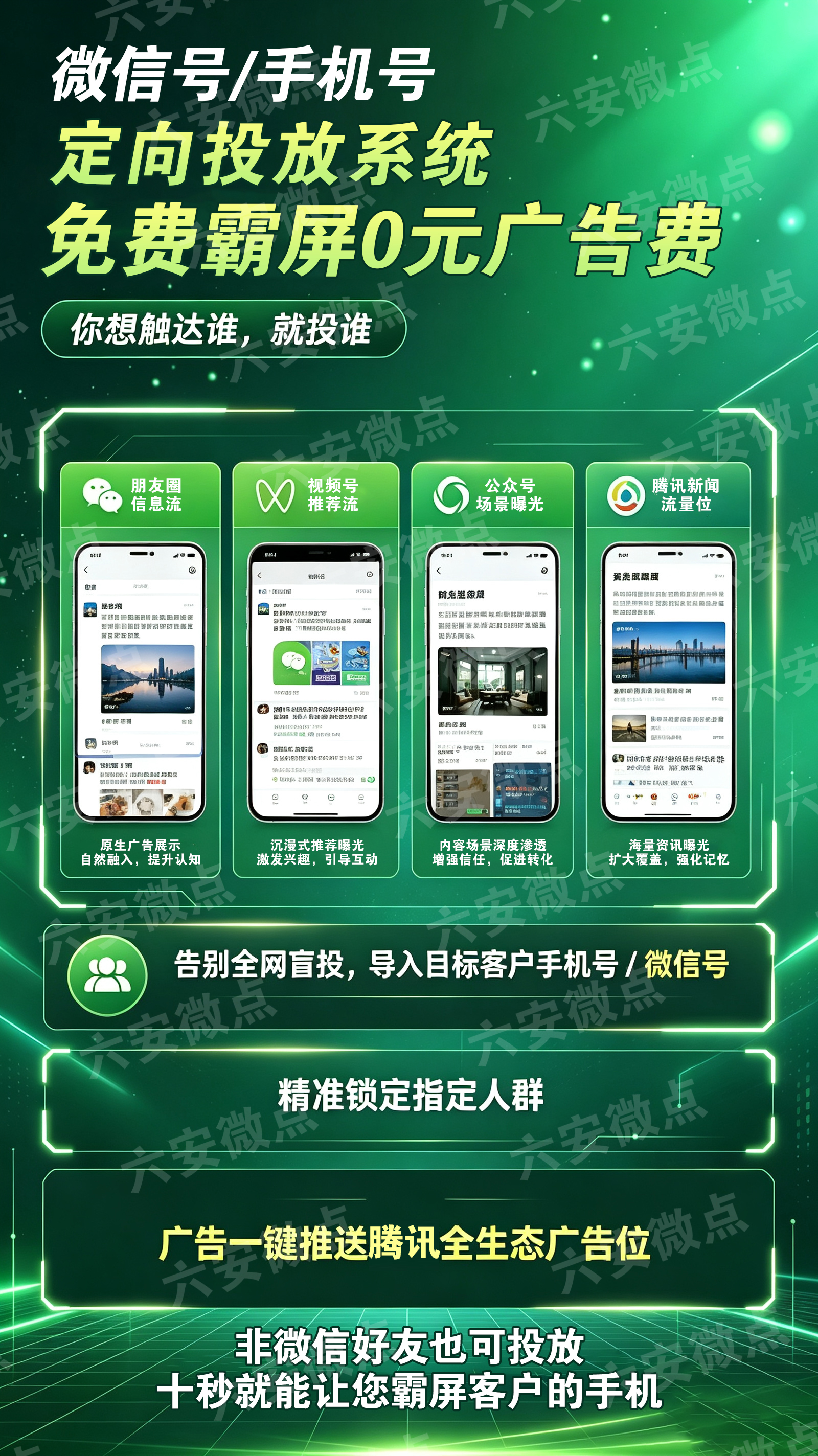 供需图片