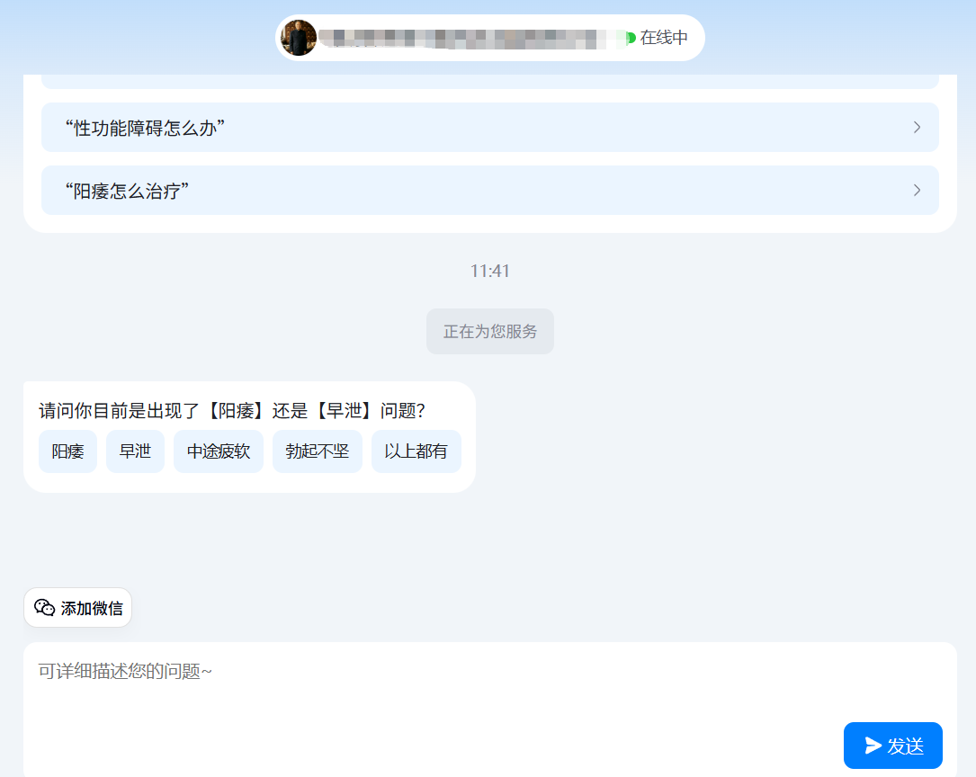 供需图片