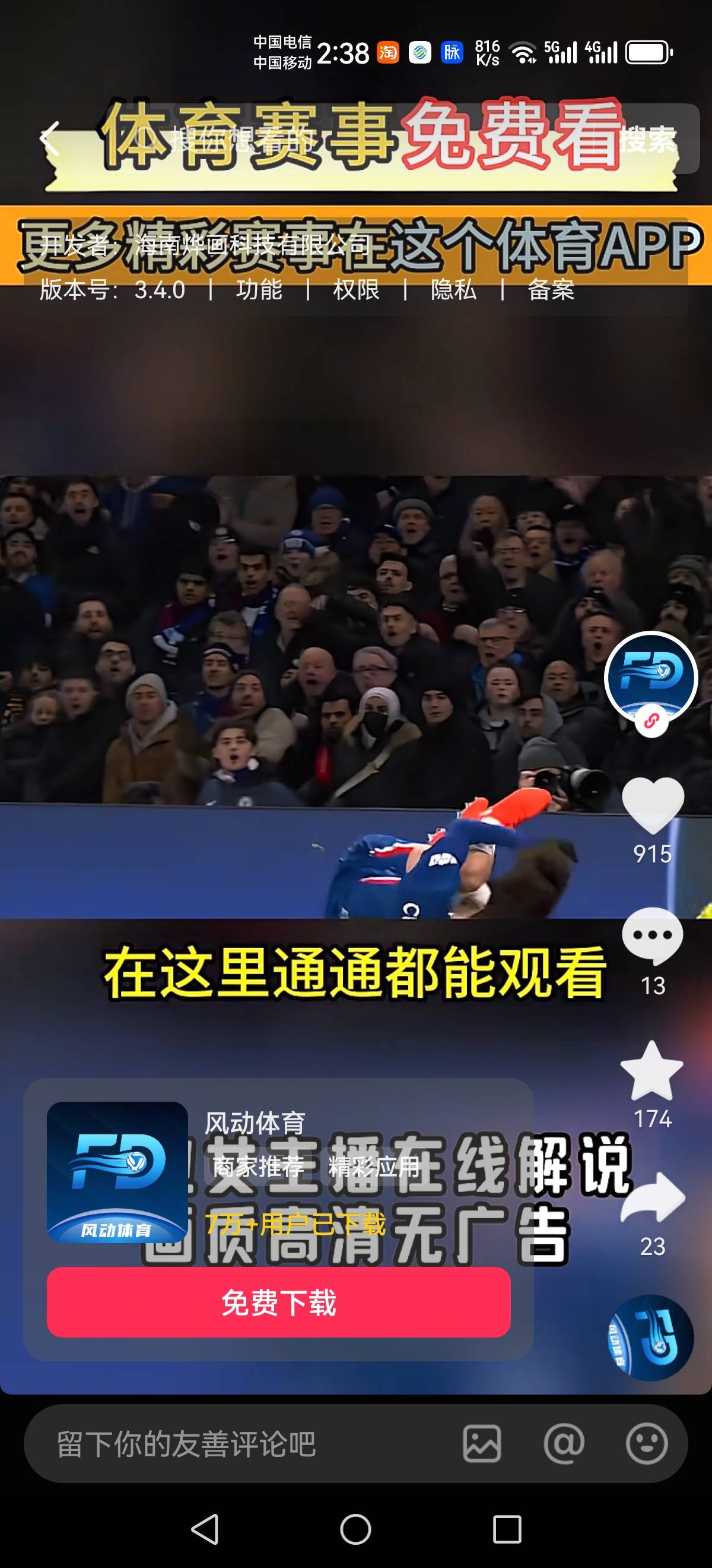 供需图片