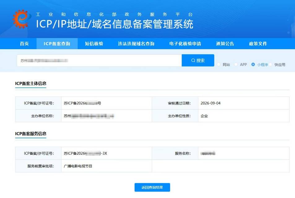供需图片
