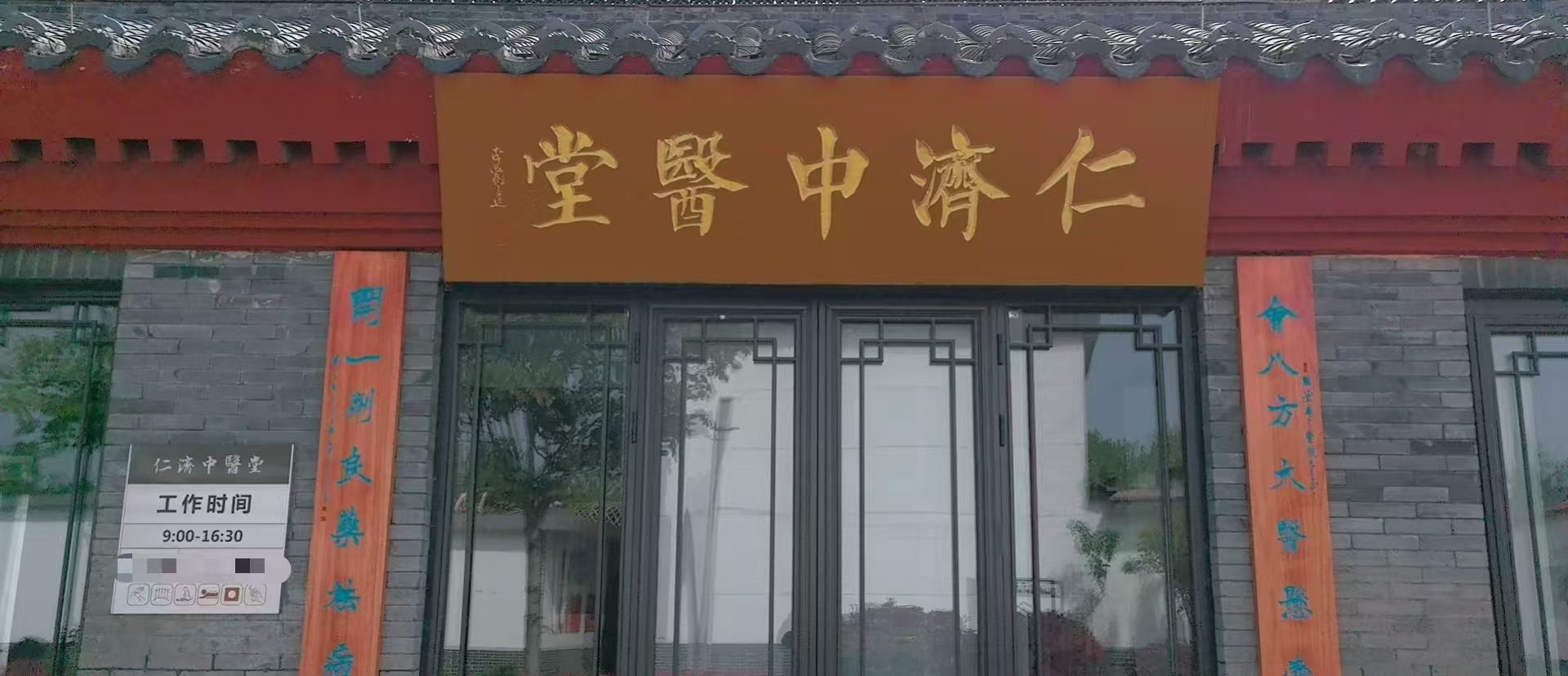 供需图片