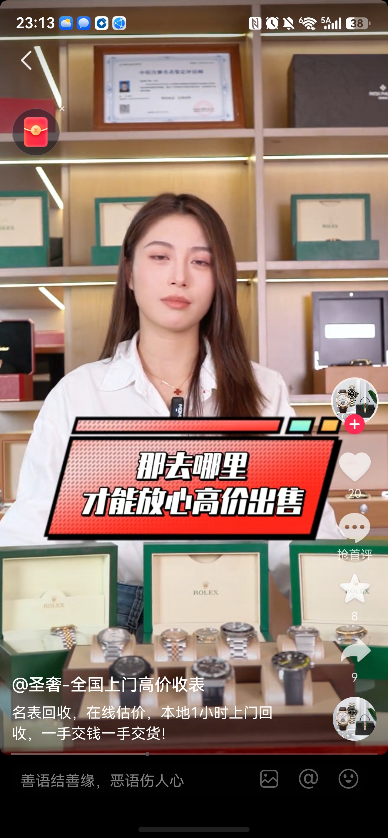 供需图片