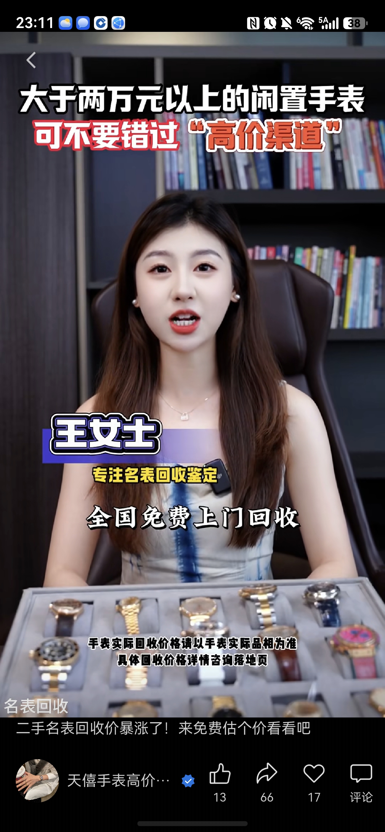 供需图片