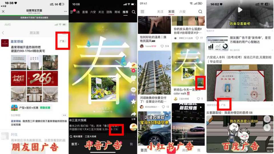 供需图片