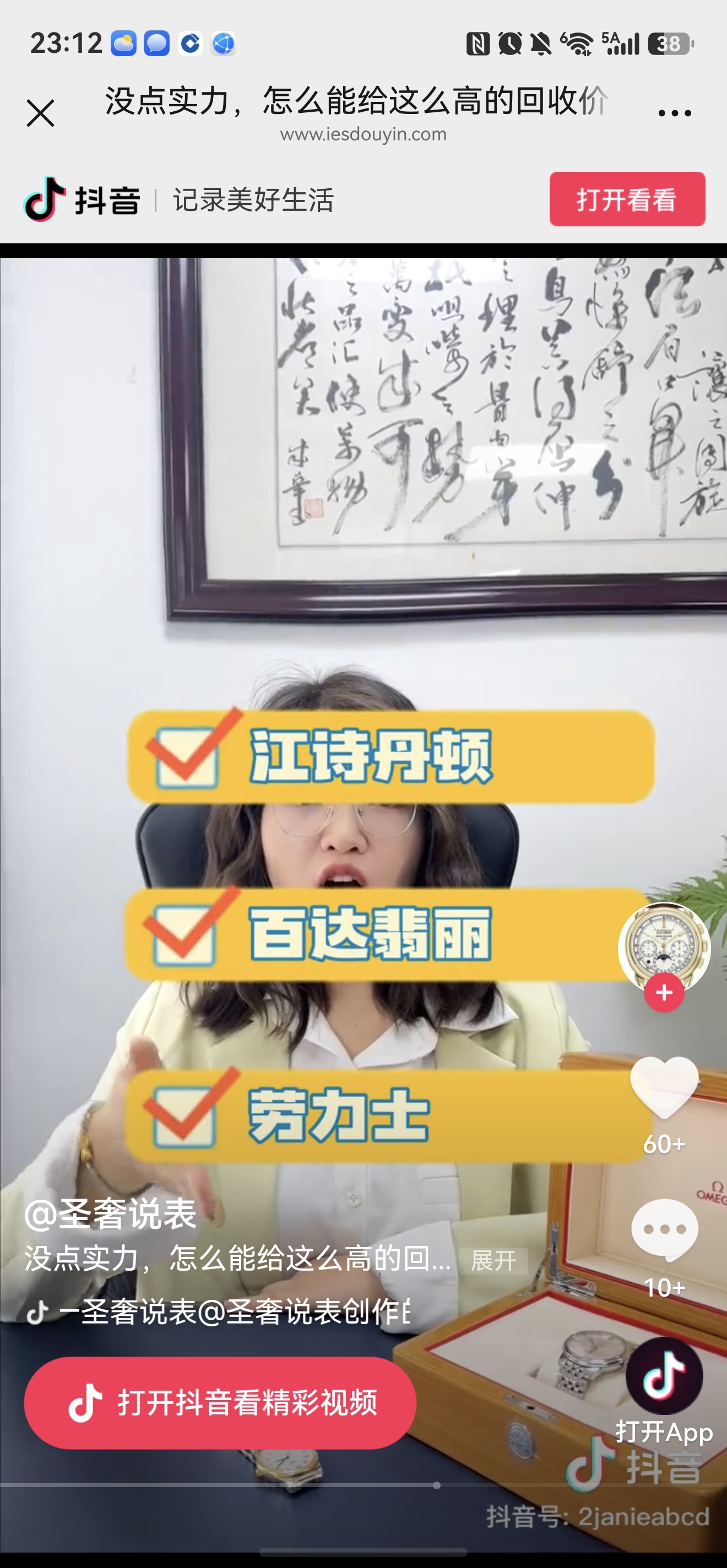 供需图片