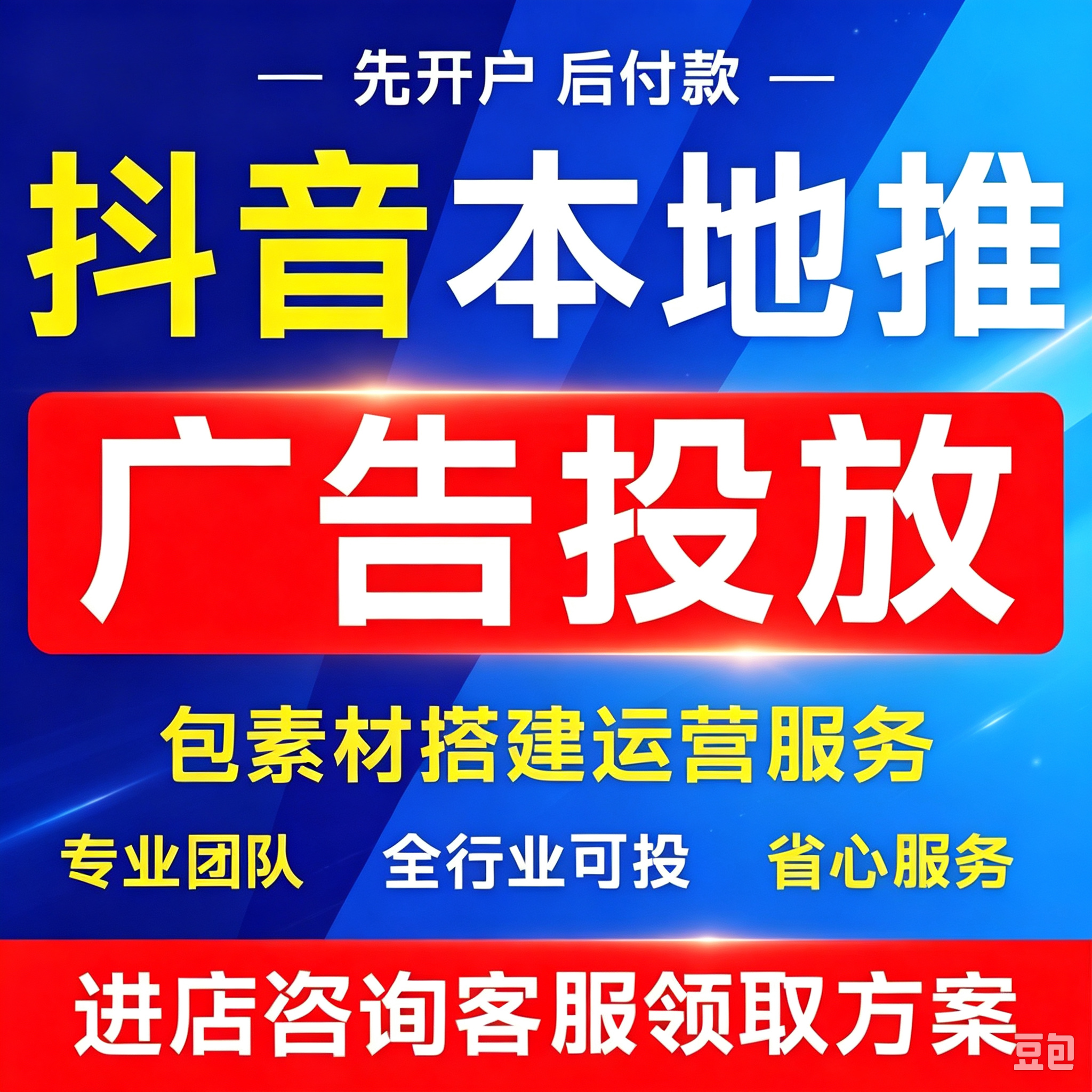 供需图片