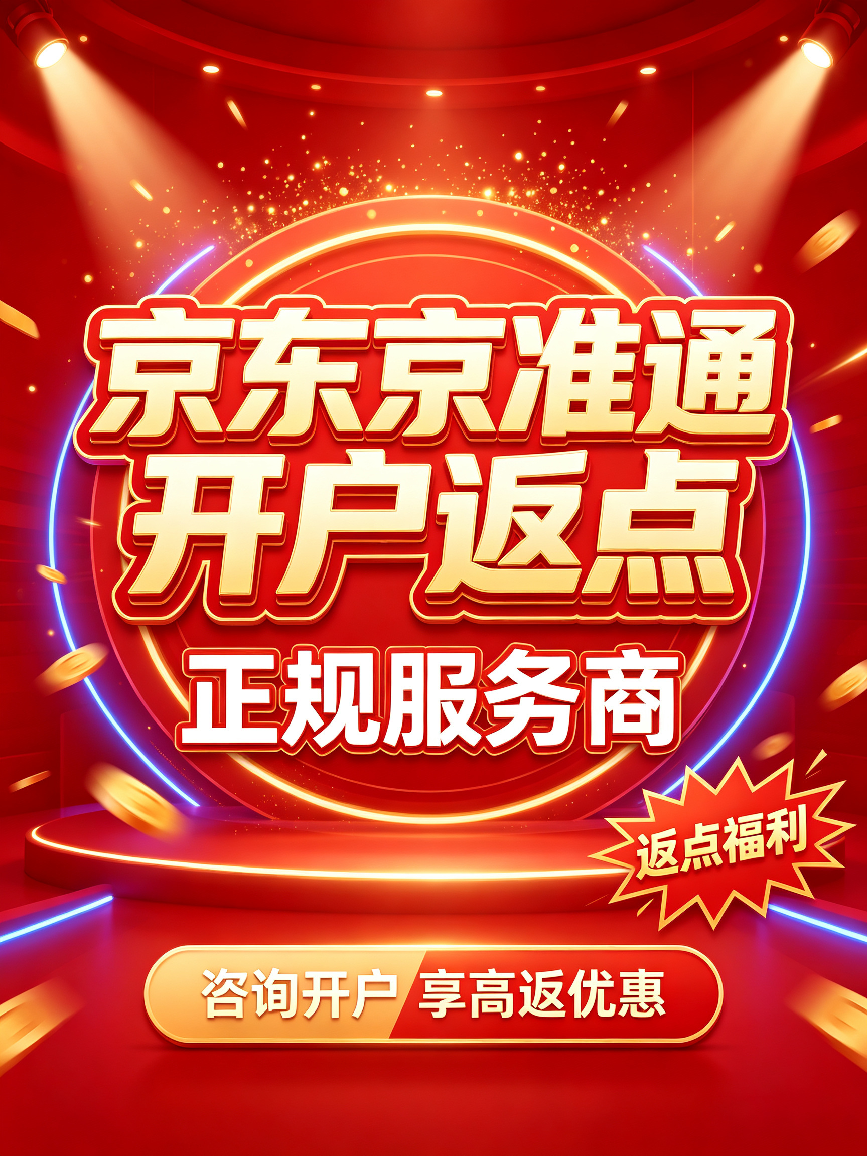 供需图片